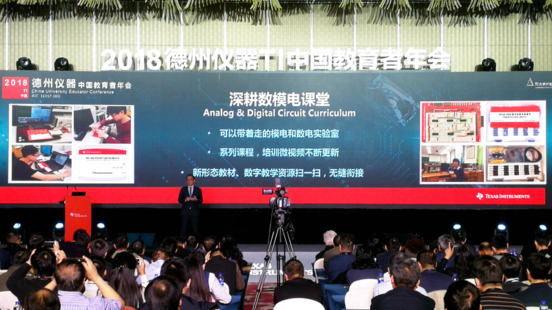 TI教育者大會-王介紹口袋儀器_副本.jpg